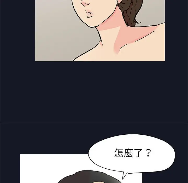 漫画《走不出的房间》第57话第64张图