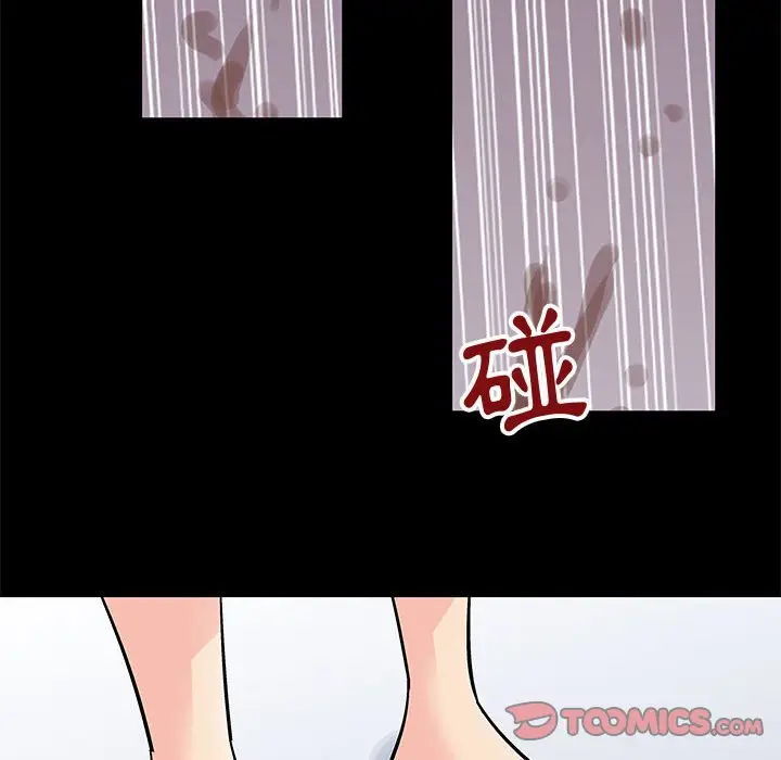 漫画《走不出的房间》第59话第30张图