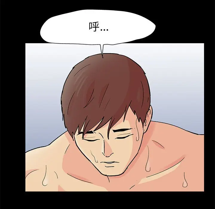 漫画《走不出的房间》第60话第29张图