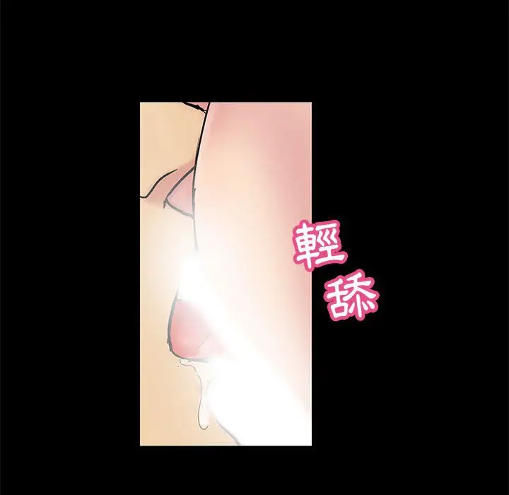 漫画《走不出的房间》第60话第91张图