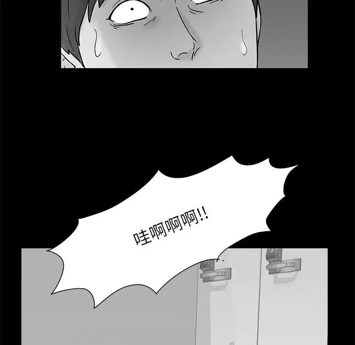 漫画《走不出的房间》第61话第48张图