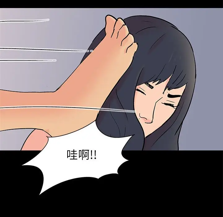 漫画《走不出的房间》第61话第56张图