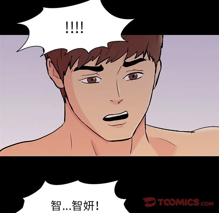 漫画《走不出的房间》第61话第58张图
