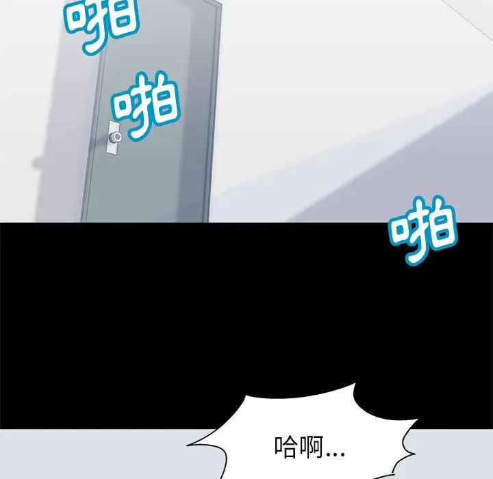 漫画《走不出的房间》第61话第9张图