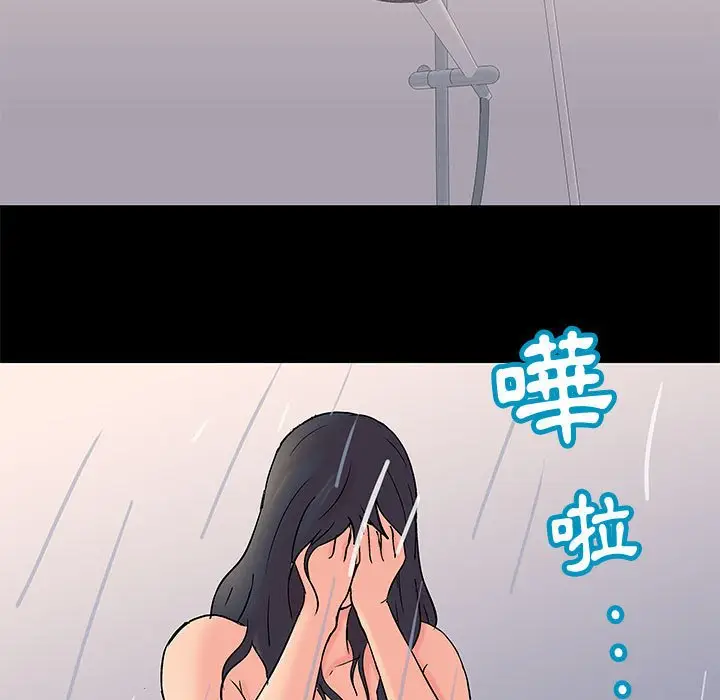漫画《走不出的房间》第62话第11张图