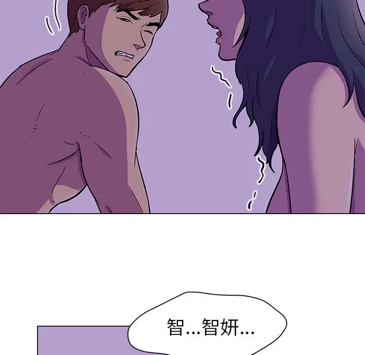 漫画《走不出的房间》第62话第28张图
