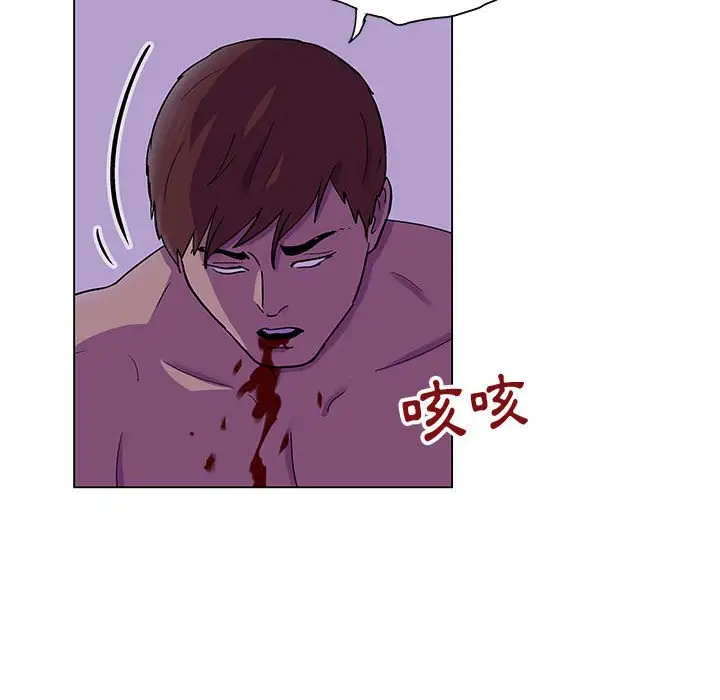 漫画《走不出的房间》第62话第29张图