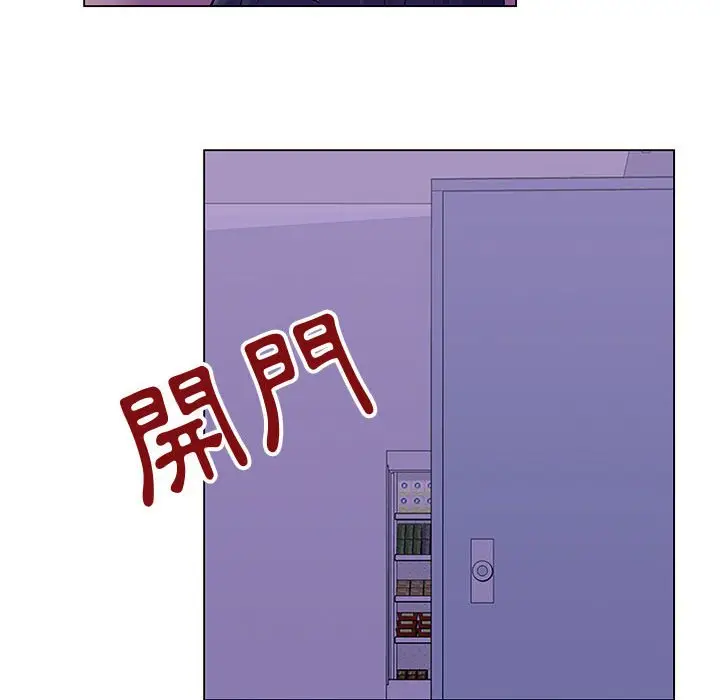 漫画《走不出的房间》第62话第35张图