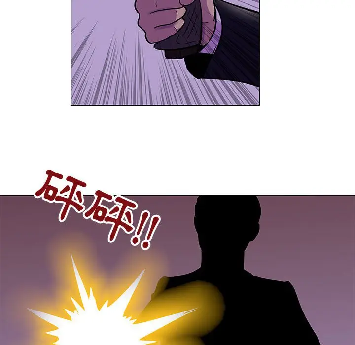 漫画《走不出的房间》第62话第39张图
