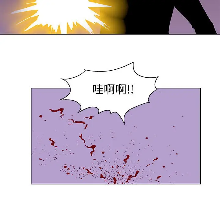 漫画《走不出的房间》第62话第40张图