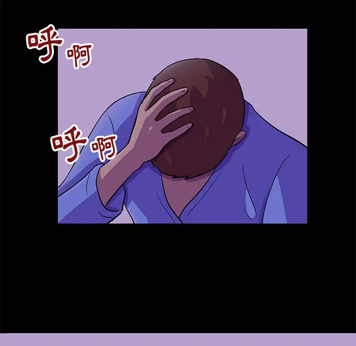 漫画《走不出的房间》第62话第43张图