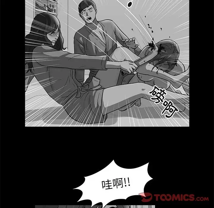 漫画《走不出的房间》第62话第54张图