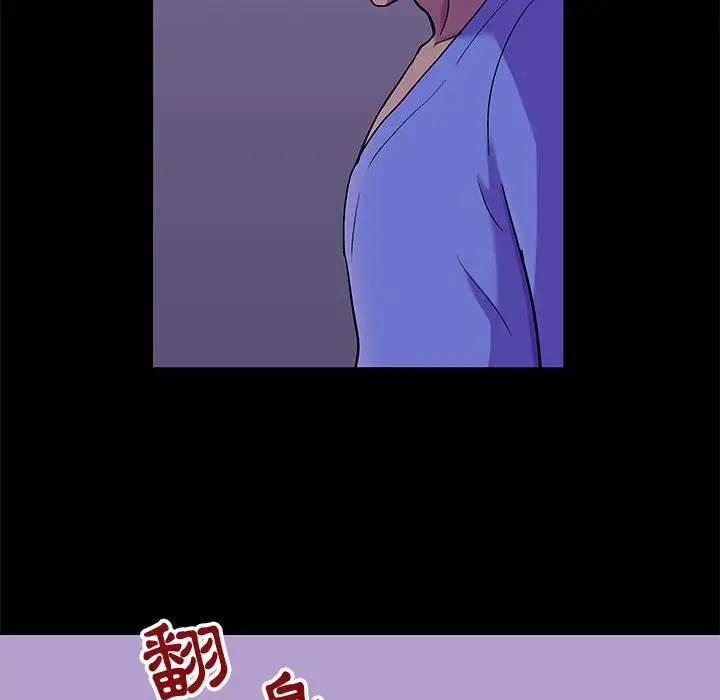 漫画《走不出的房间》第62话第57张图