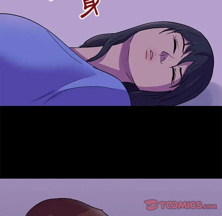 漫画《走不出的房间》第62话第58张图