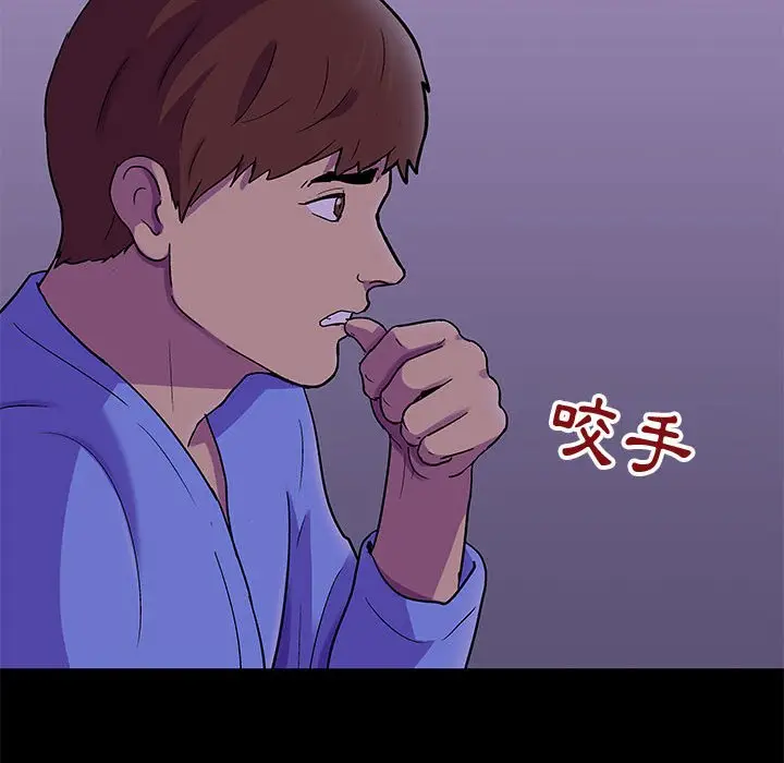 漫画《走不出的房间》第62话第59张图