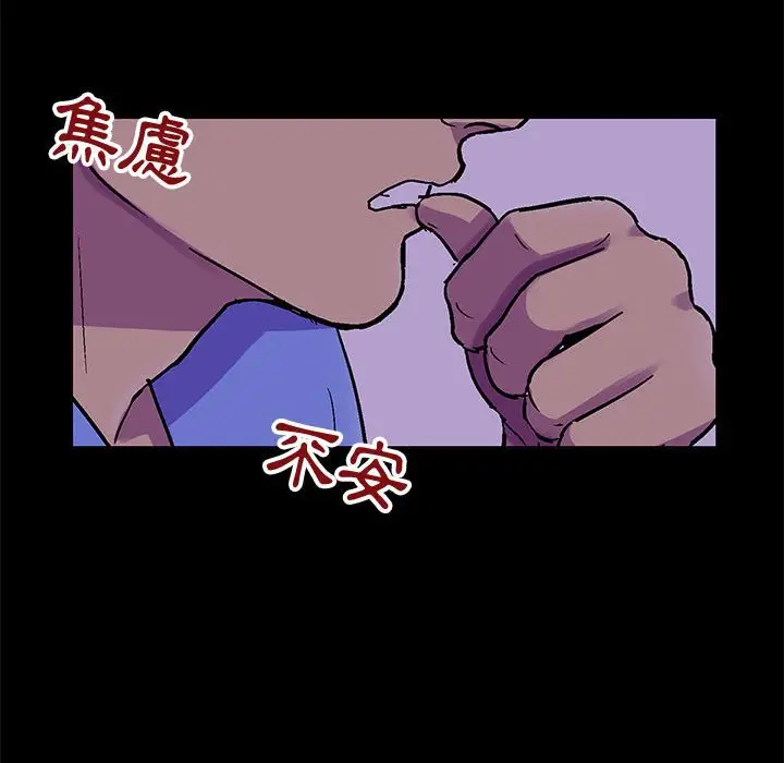 漫画《走不出的房间》第62话第60张图