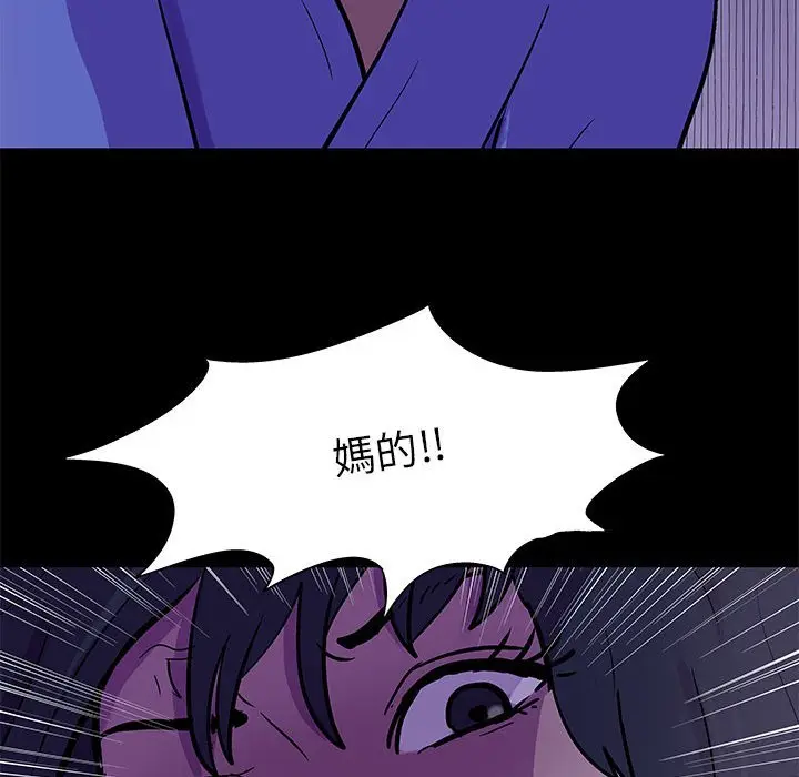 漫画《走不出的房间》第63话第25张图