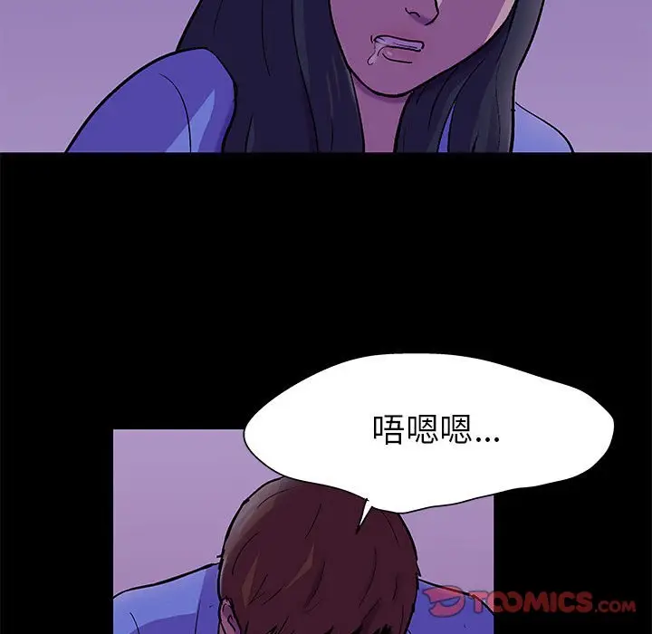 漫画《走不出的房间》第63话第30张图