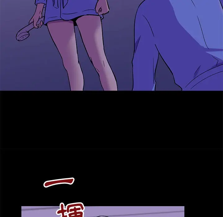 漫画《走不出的房间》第63话第36张图