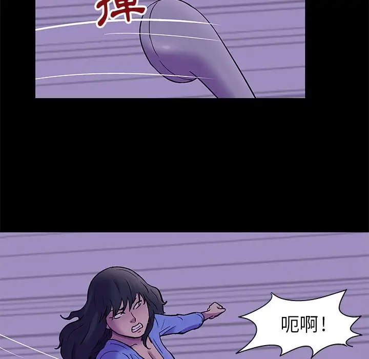 漫画《走不出的房间》第63话第37张图