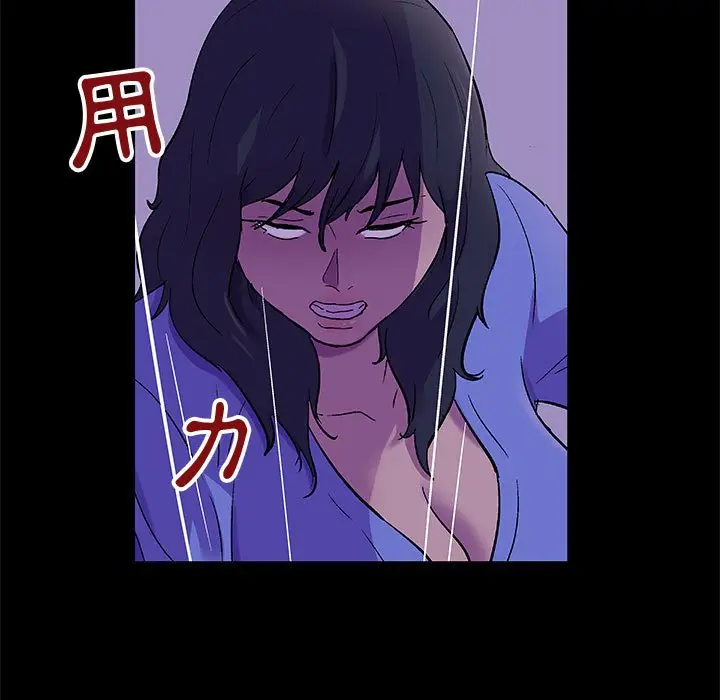 漫画《走不出的房间》第63话第40张图