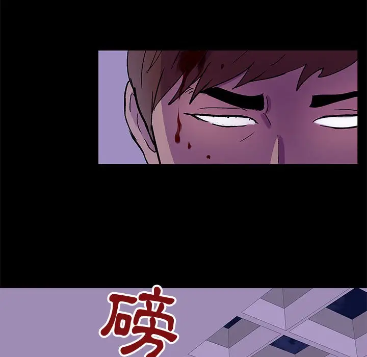 漫画《走不出的房间》第63话第48张图
