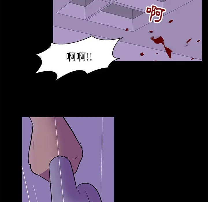 漫画《走不出的房间》第63话第56张图