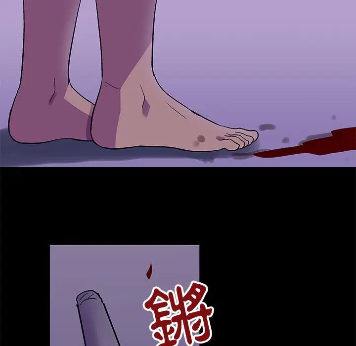 漫画《走不出的房间》第63话第60张图