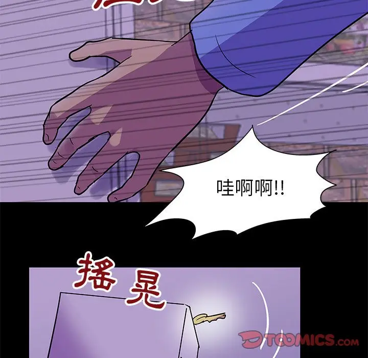 漫画《走不出的房间》第63话第69张图