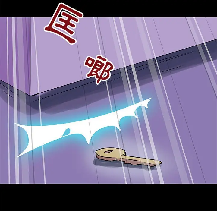 漫画《走不出的房间》第63话第72张图