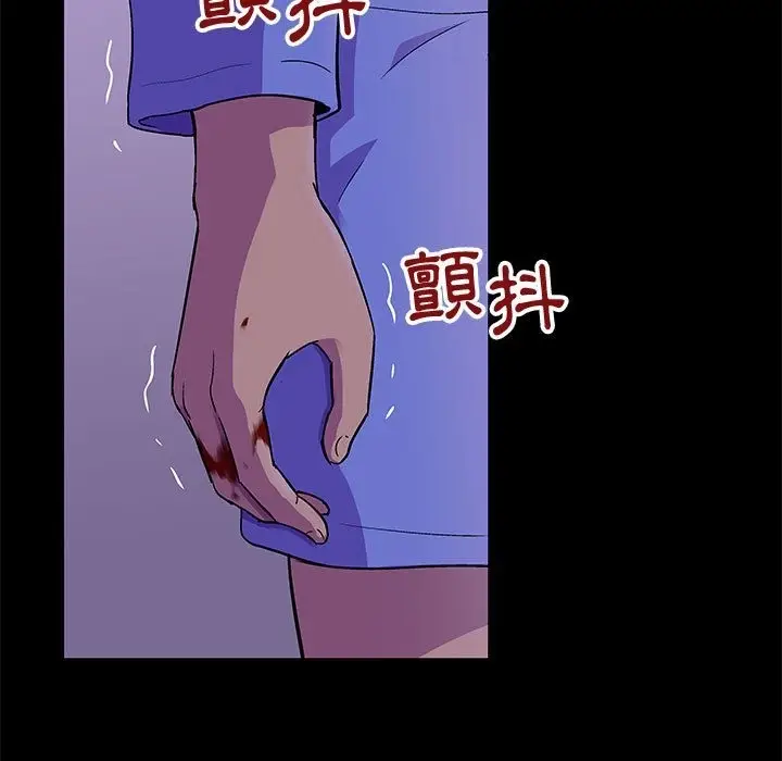 漫画《走不出的房间》第64话第16张图