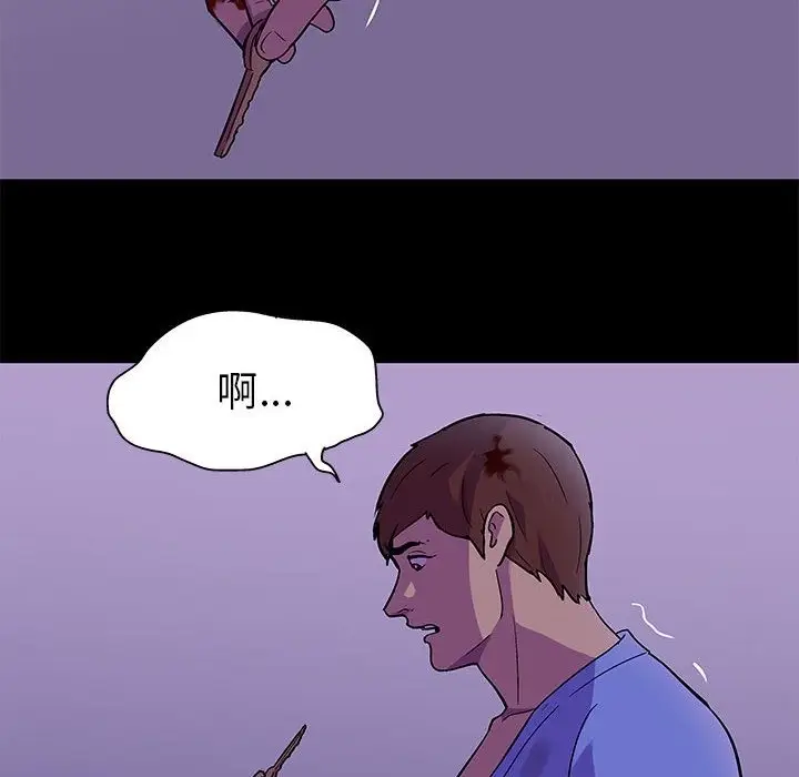 漫画《走不出的房间》第64话第19张图