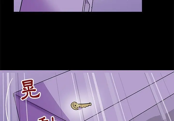 漫画《走不出的房间》第64话第3张图