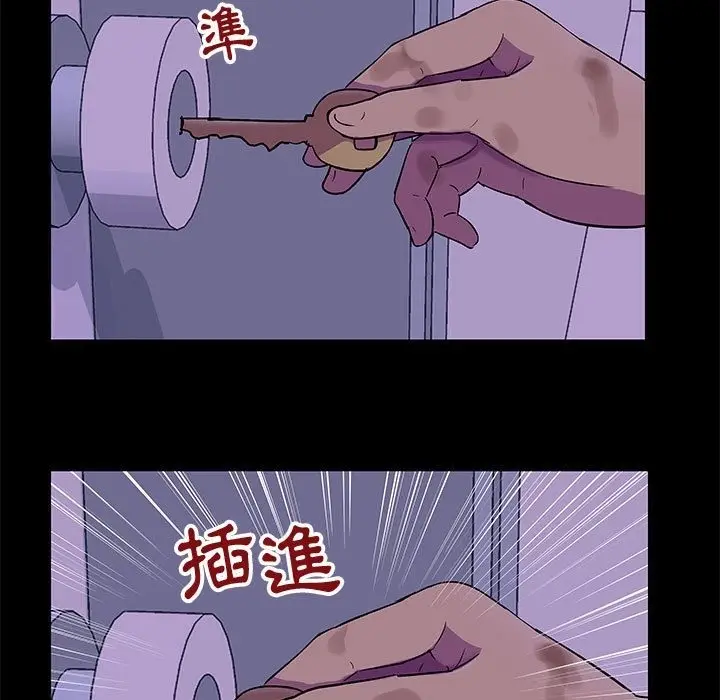 漫画《走不出的房间》第64话第32张图