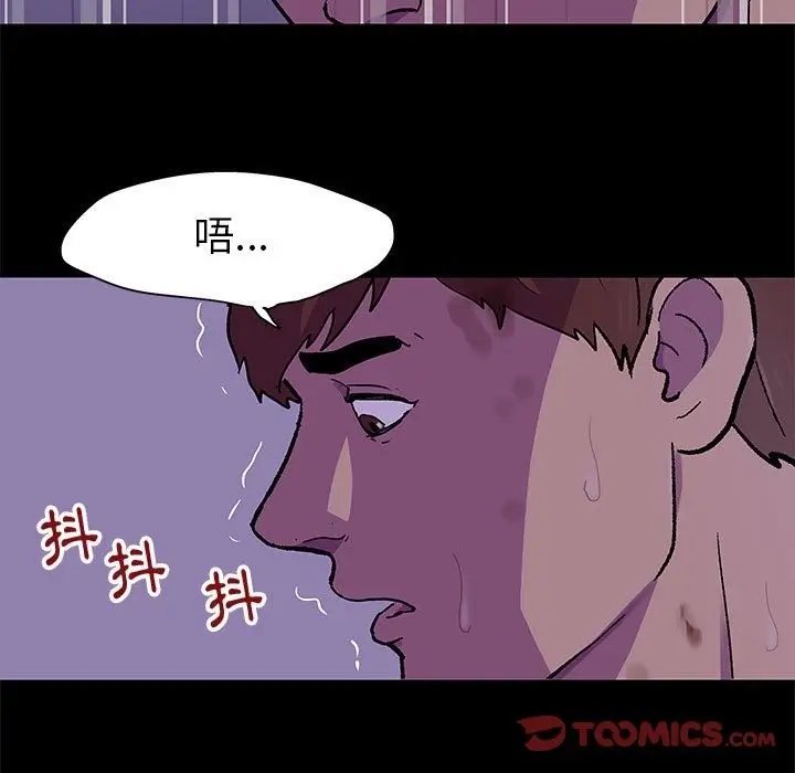 漫画《走不出的房间》第64话第34张图
