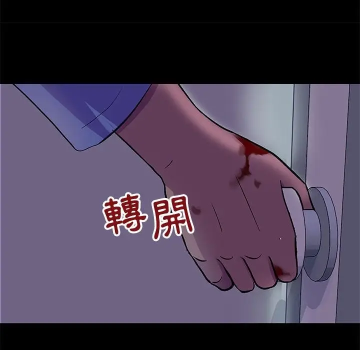漫画《走不出的房间》第64话第35张图