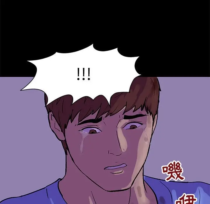 漫画《走不出的房间》第64话第36张图