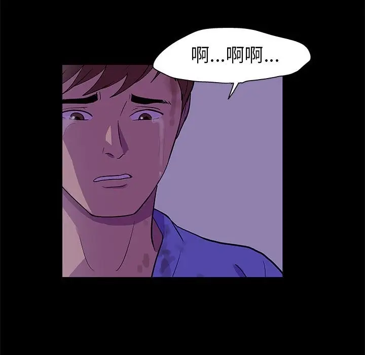 漫画《走不出的房间》第64话第39张图
