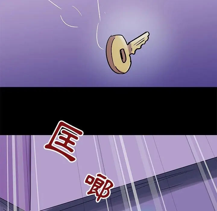 漫画《走不出的房间》第64话第5张图
