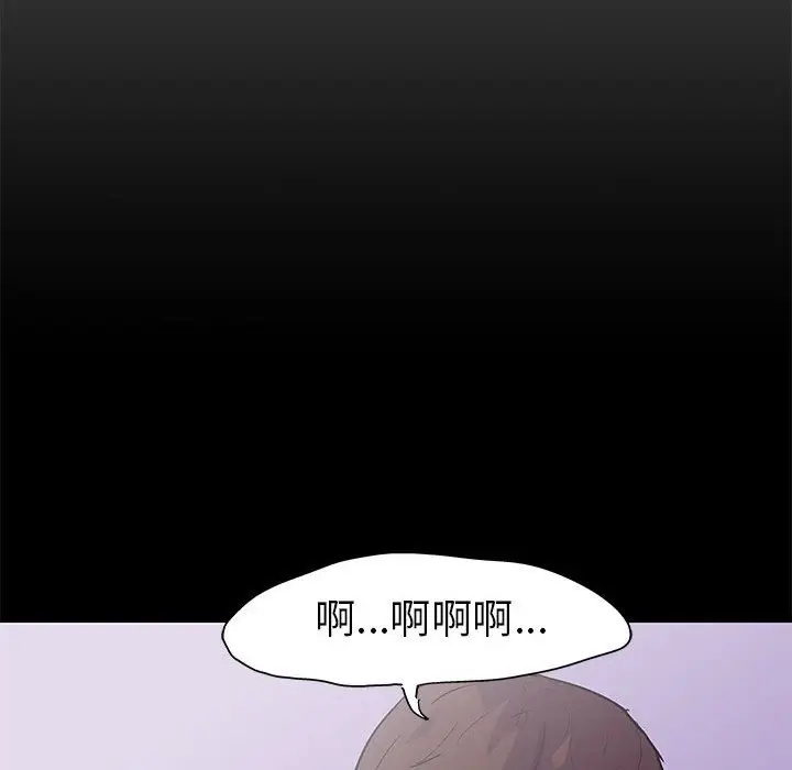 漫画《走不出的房间》第64话第65张图