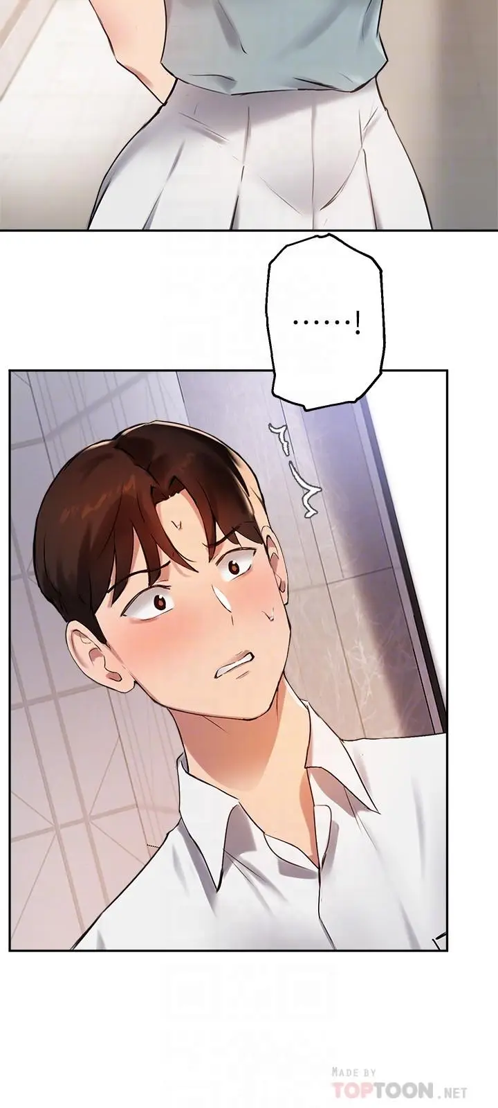 漫画《指导女大生》第26话第12张图