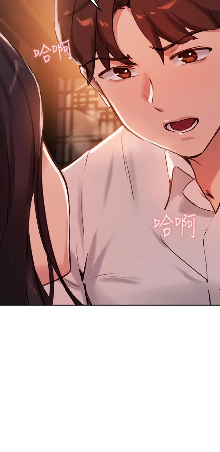 漫画《指导女大生》第31话第27张图