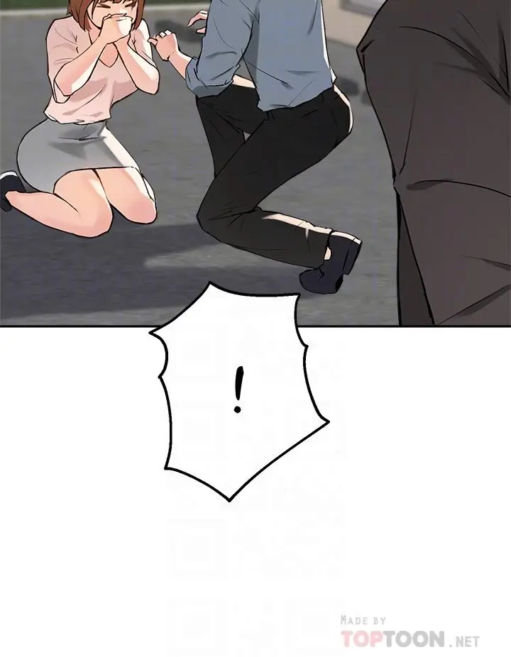 漫画《指导女大生》第36话第12张图