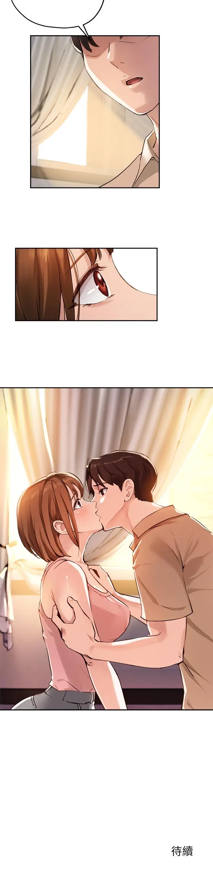 漫画《指导女大生》第37话第36张图