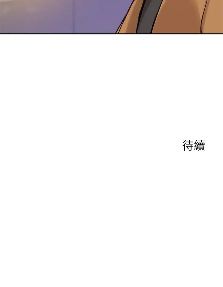 漫画《指导女大生》第52话第34张图