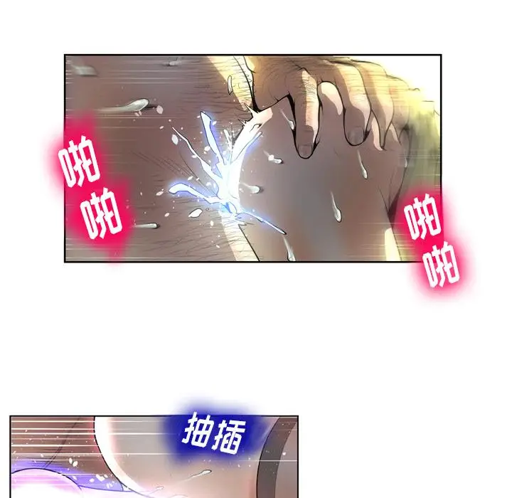 漫画《变脸》第1话第10张图