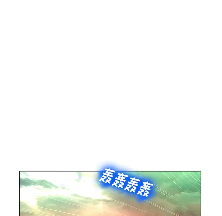 漫画《变脸》第1话第42张图