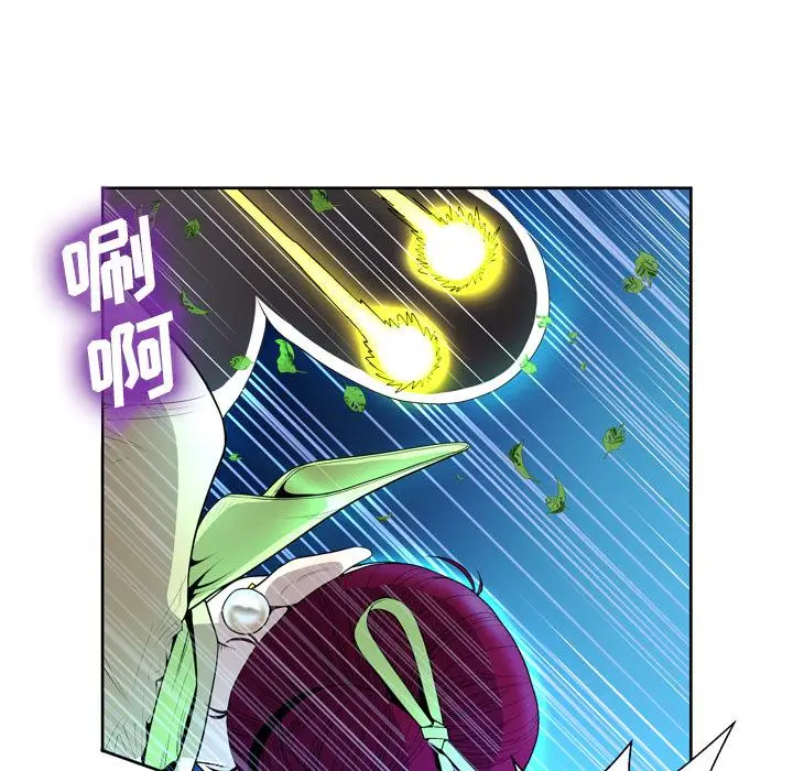 漫画《变脸》第1话第90张图