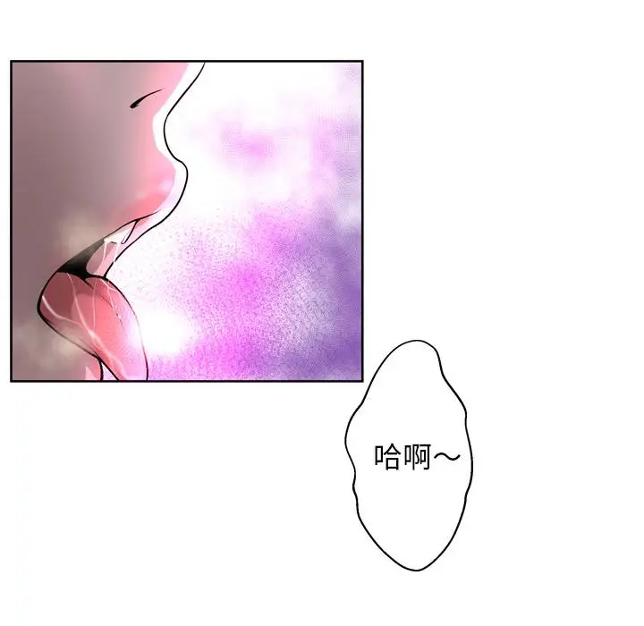 漫画《变脸》第2话第74张图