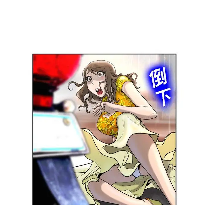 漫画《变脸》第3话第118张图